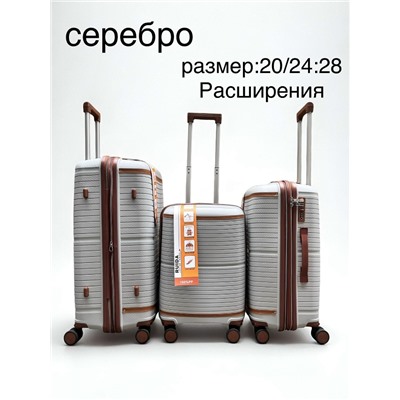 Артикул #23039009