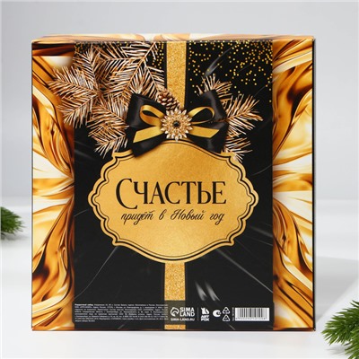 Подарочный набор новогодний, ежедневник А5, 80 листов, термостакан 350 мл «Все мечты сбудутся»