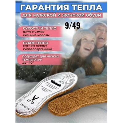 Артикул #23112421