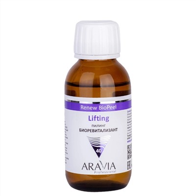 398802 ARAVIA Professional Пилинг-биоревитализант для зрелой кожи Lifting Renew BioPeel, 100 мл/12