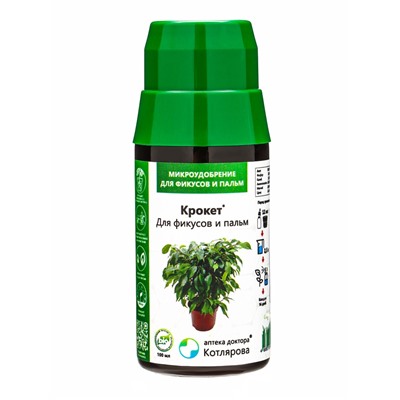 Крокет для фикусов и пальм *новинка 100 мл