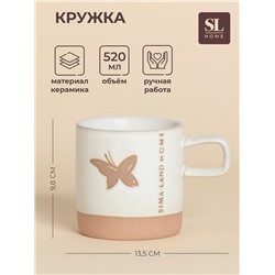Кружка SL Home «Бабочка», 520 мл, 13.5×9.6×9.8 см, керамика, белая
