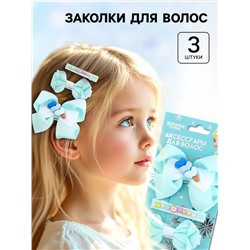 Заколка зажим для волос с бантом, набор 3 шт., Холодное сердце