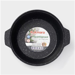 УЦЕНКА Кастрюля-жаровня 3л со стеклянной крышкой, АП (темный мрамор)