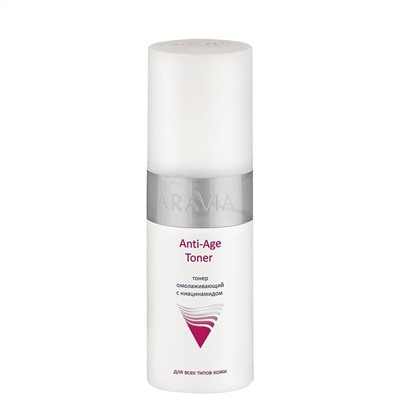ARAVIA Тонер омолаживающий с ниацинамидом Anti-Age Toner 150 мл