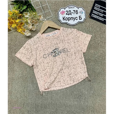 футболка 2054543-4