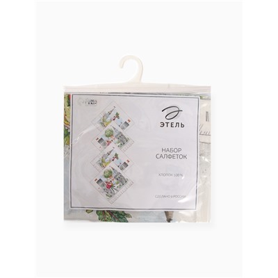 Набор салфеток «Этель» Circus show, 40×40 см - 4 шт., 100% хлопок., 190 г/м²