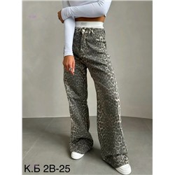 Джинсы 1975366-1