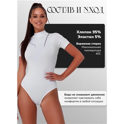 Женское боди Berrak