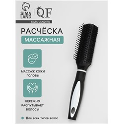 Расчёска массажная, 3.8×23.2(±1) см, чёрная