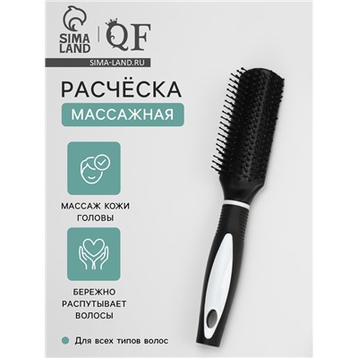 Расчёска массажная, 3.8×23.2(±1) см, чёрная
