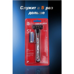 Бритва мужская GL3006