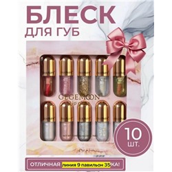 Блеск #23096631