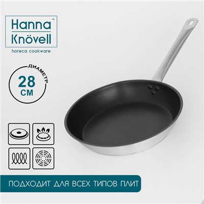 Сковорода Hanna Knövell, d=28 см, h=5.5, толщина стенки 0.6 мм, длина ручки 25 см, индукция, антипригарное покрытие, нержавеющая сталь