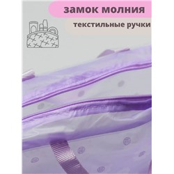 Сумка косметичка 83321