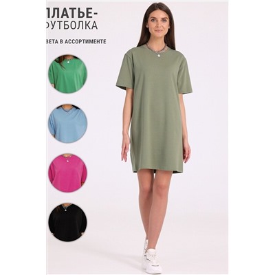 Платье АПРЕЛЬ, 901192