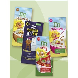 "ПП" Обед, шарики с клетчаткой и проростками, с овощами и перцем, 110 г