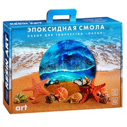 Набор для рисования абстрактных картин эпоксидной смолой "Океан"
