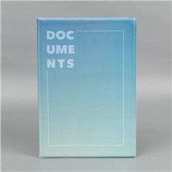 Папка для документов Docs, 8 файлов А4
