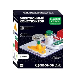 Электронный конструктор "Звонок 3в1"