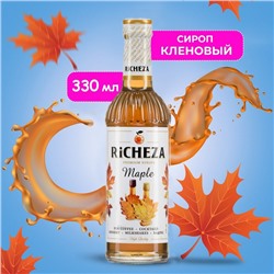 Сироп RICHEZA «Кленовый» 0.33 л