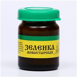 Зеленка монастырская Архыз, стекло, 10 мл