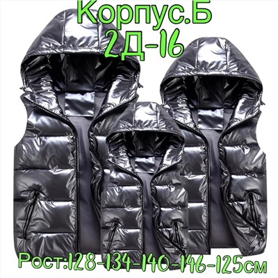 Жилетка