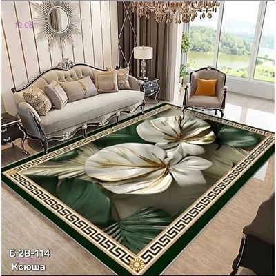 Ковер безворсовый, 1976244-4