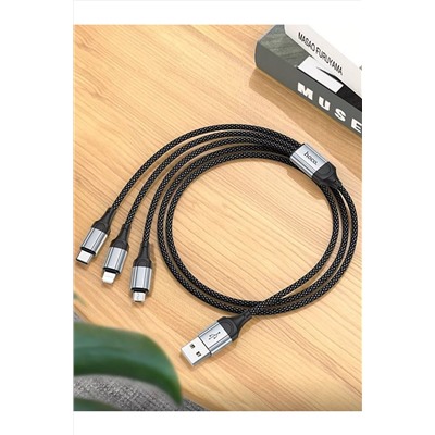 Кабель 3 в 1 60738 НАТАЛИ, 1088380