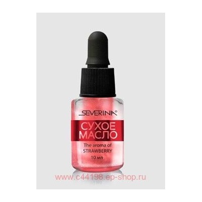 Severina-420 Сухое масло для ногтей и кутикулы - Восстанавливающее 10 мл