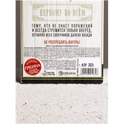 Набор "На удачу", гель для душа во флаконе виски и шариковая ручка