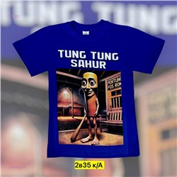 Футболка 2054608-4