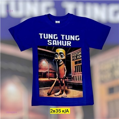 Футболка 2054608-4