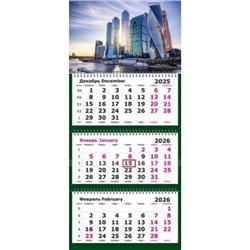 Календарь квартальный 2026г. 3 спирали СТАНДАРТ "Москва сити и солнце" 3-х блоч. с бегунком 13с14-290 Полином