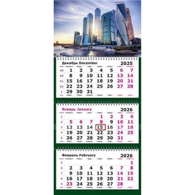 Календарь квартальный 2026г. 3 спирали СТАНДАРТ "Москва сити и солнце" 3-х блоч. с бегунком 13с14-290 Полином
