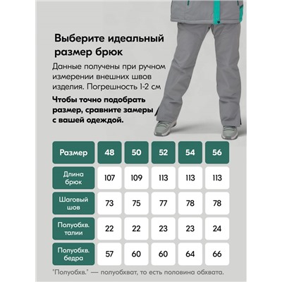 Горнолыжный костюм женский зимний большого размера зеленого цвета 07092Z