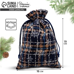 Мешочек подарочный холща «Новогодняя пора», снежинки, 16×24 см ± 1.5 см