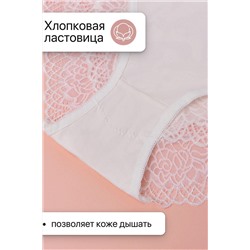 Трусы 802 OIRO НАТАЛИ, 1128615