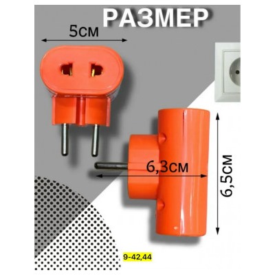 Тройник #23051785