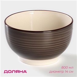 Салатник Доляна «Морской мир», 800 мл, d=14 см, керамика, коричневый