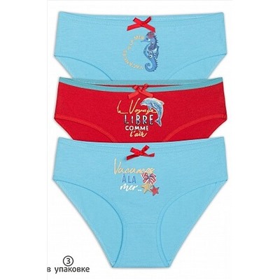 Трусы 3 шт. PELICAN, 786344