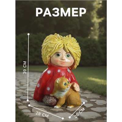 Садовая фигура из полистоуна «Домовой с котом», 39×26×28 см