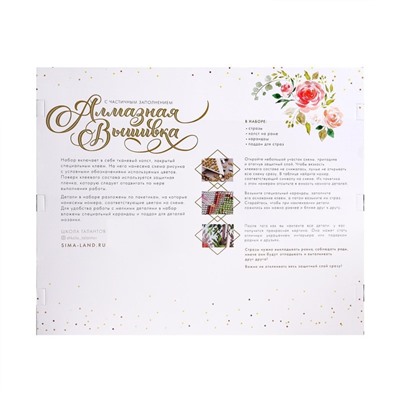 Алмазная мозаика с частичным заполнением на подрамнике «Единорог», 50×60 см