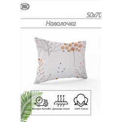 Наволочка из сатина Лист 2 шт