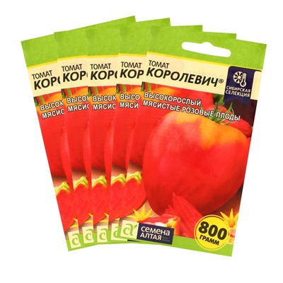 Семена Томат "Королевич", среднеспелый,набор 5 шт