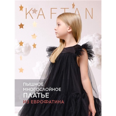 Платье нарядное для девочки KAFTAN, с пышной юбкой, рост 86-92, чёрное