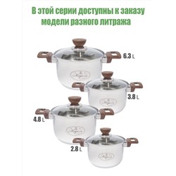 Merali Кастрюля