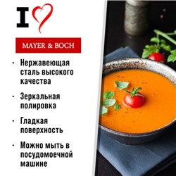 9-31521 Ложки столовые 6шт нерж/ст MB (х80)
