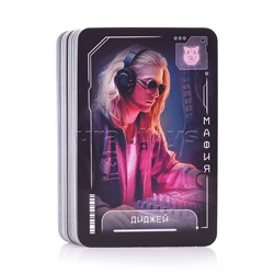 Игра карточная. Мафия 2077. 55 карточек
