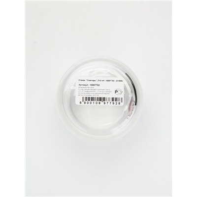 Стакан «Снегирь», 310 мл